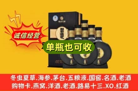 扬州高邮市诚信回收习酒