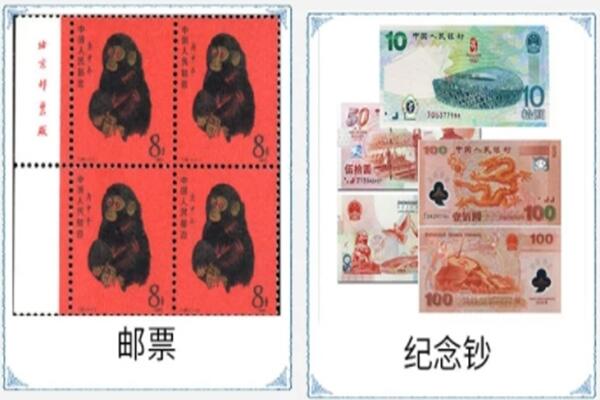 扬州高邮市回收邮票