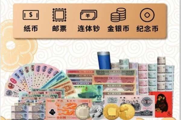 扬州高邮市回收金银币