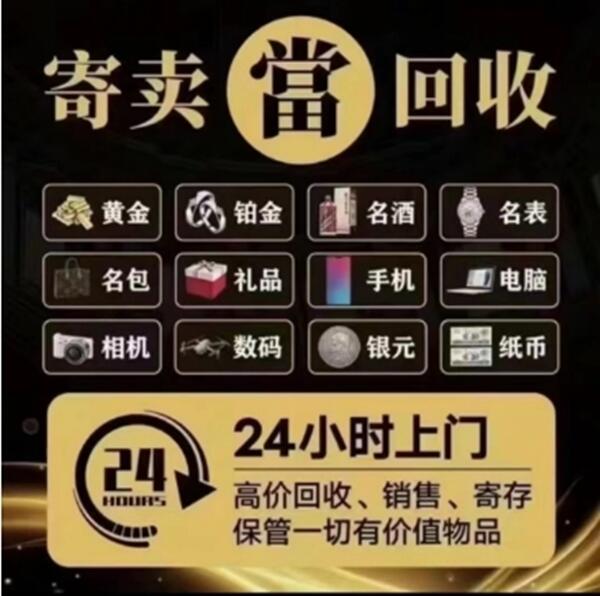 扬州高邮市抵押汽车